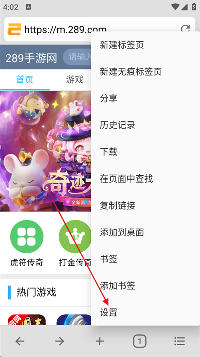 B浏览器app最新版下载