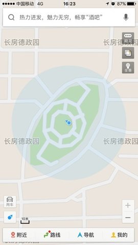 百度地图导航app