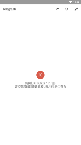 telegraph中文版