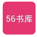 56书库免费版 V4.03.00