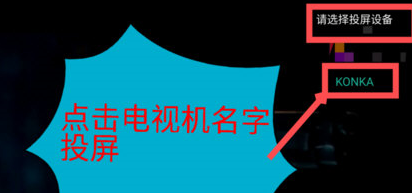 超级看影院APP