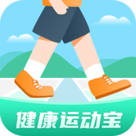 健康运动宝APP专业版 v1.0.7 安卓版