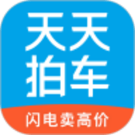 天天拍车(二手车网)App官方版 v4.1.3