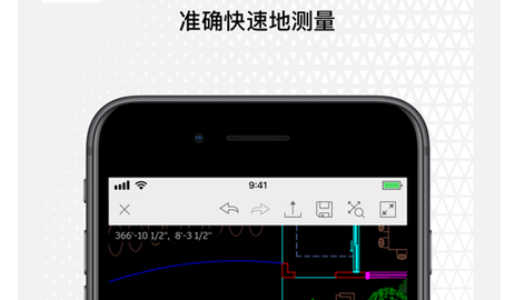 AutoCAD安卓免费版