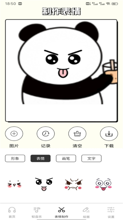 酷变相机app下载2026最新版 酷变相机app下载2026最新版