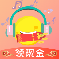 全民猜猜歌游戏红包版 v2.3.1