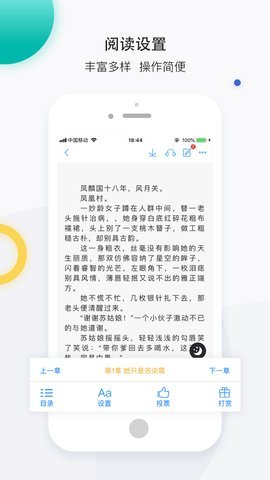 若初文学网2022最新版