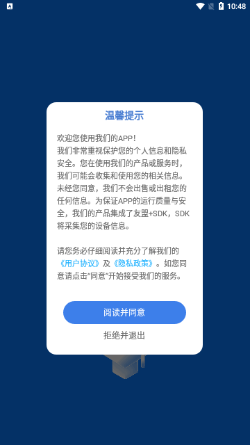 智慧教育学习云App最新版