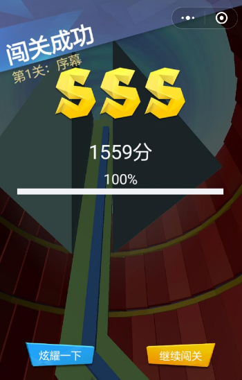 跳舞的线APP安卓版