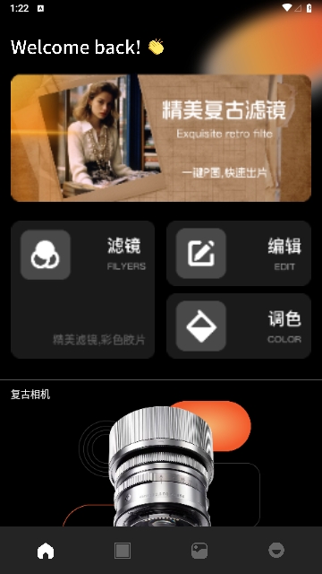 杏仁秀免费版