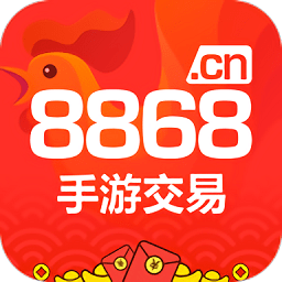8868手游交易平台App版 v6.0.1