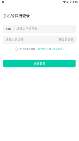 恢复大师极速版