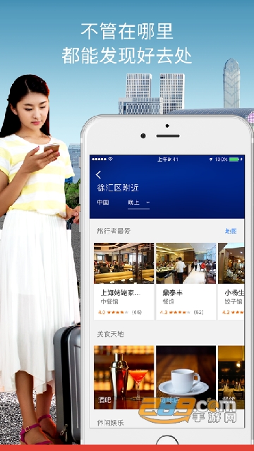 谷歌googlemaps下载地图apk最新版 谷歌googlemaps下载地图apk最新版