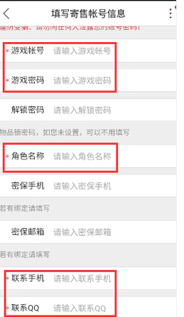 交易猫手游交易平台2023最新版