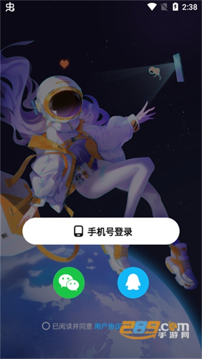 创游世界2024最新版app官方免费 创游世界2024最新版app官方免费