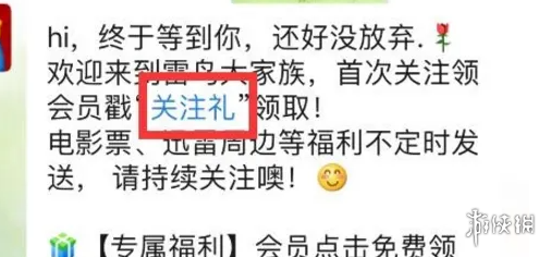 游侠网3