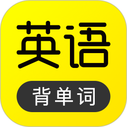 傻瓜英语旧版本安装包