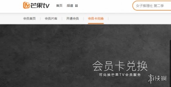 游侠网2