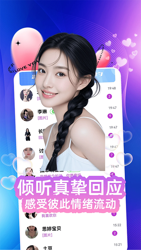 电鸽交友app官方下载最新版本 电鸽交友app官方下载最新版本