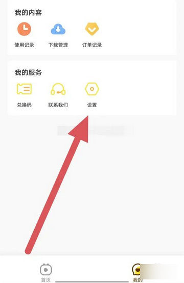 儿歌多米2024最新版