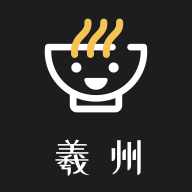 羲州数藏app安卓版
