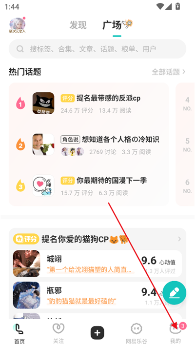 老福特app下载安装2025 老福特app下载安装2025
