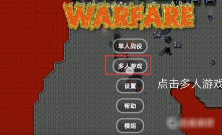 铁锈战争最新版中文版