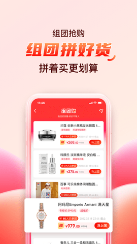 海淘免税店2024最新版