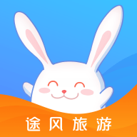途风旅游手机版 v5.2.5