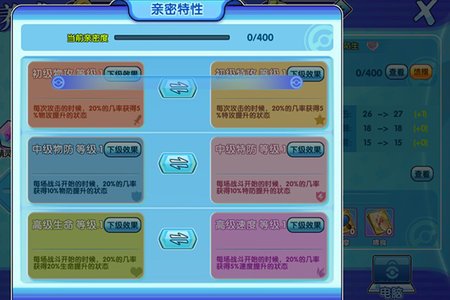 口袋妖怪日月最新版