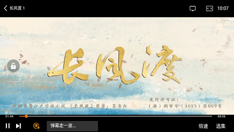 七色影院2023最新版