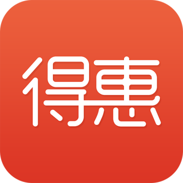 得惠商城App2026最新版 V1.6.4