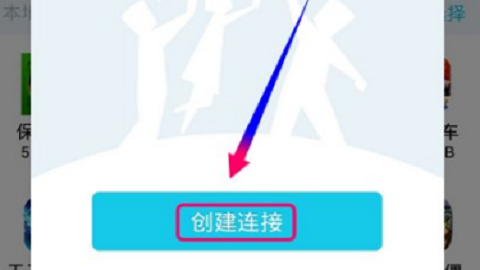 快牙官方免费版