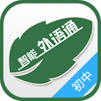 外语通初中版2026最新版 v2.6.1