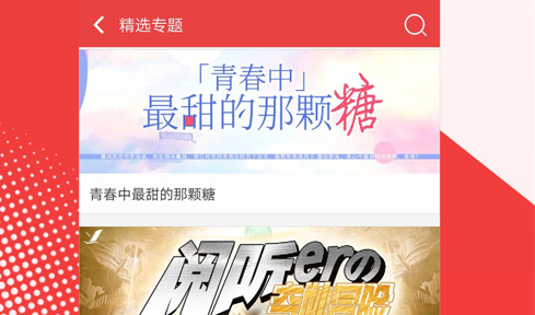 阅听小说永久免费版