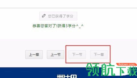 如法网官方版