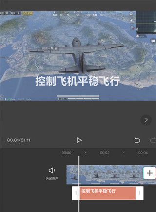剪映国际版CapCut下载官方app