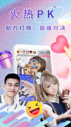映播app手机版