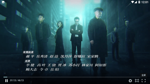 晴天影院去广告纯净版