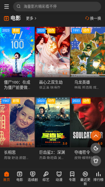 蚂蚁看看高清免费版
