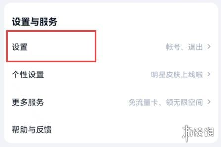 游侠网3