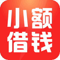 小额借钱花安卓版 v1.0.5