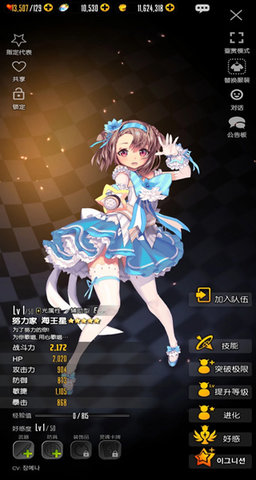 天命之子Destiny Child反和谐版