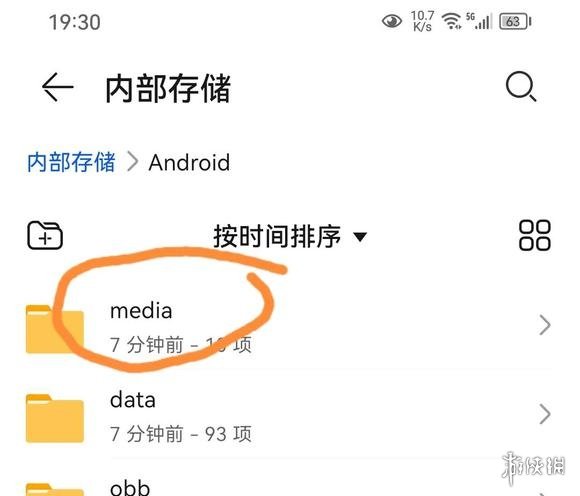 游侠网3
