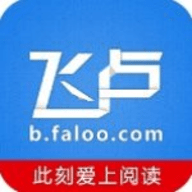 飞卢小说网免登陆无限阅读观看 v5.7.7