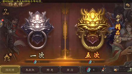 三国杀OL互通版最新版