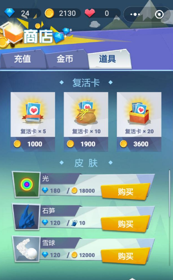跳舞的线APP安卓版