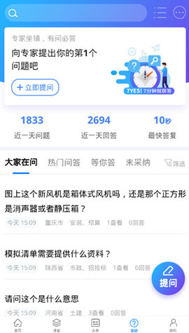 服务新干线2023最新版