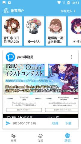 ShaftP站直连版