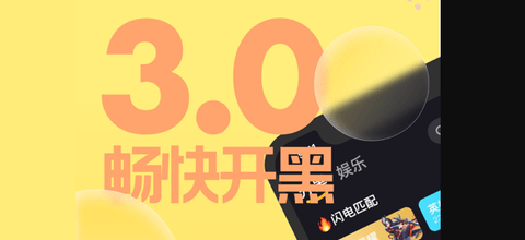 嘿嘿语音app领红包版
